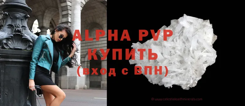 Alpha-PVP крисы CK  цена   Азнакаево 