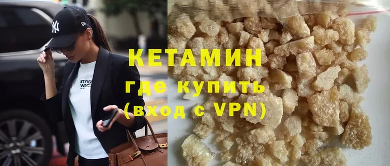 маркетплейс клад  купить   Азнакаево  Кетамин VHQ 