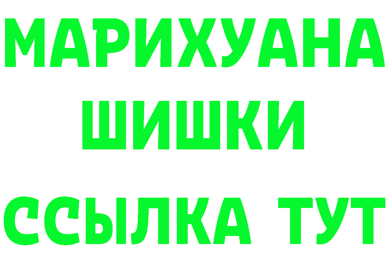 Cannafood марихуана ссылка даркнет гидра Азнакаево