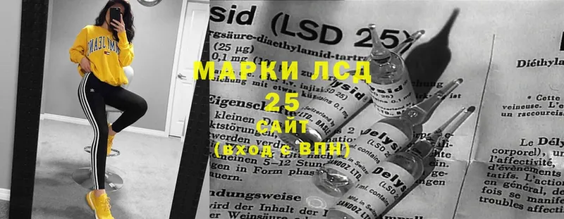 LSD-25 экстази кислота  Азнакаево 